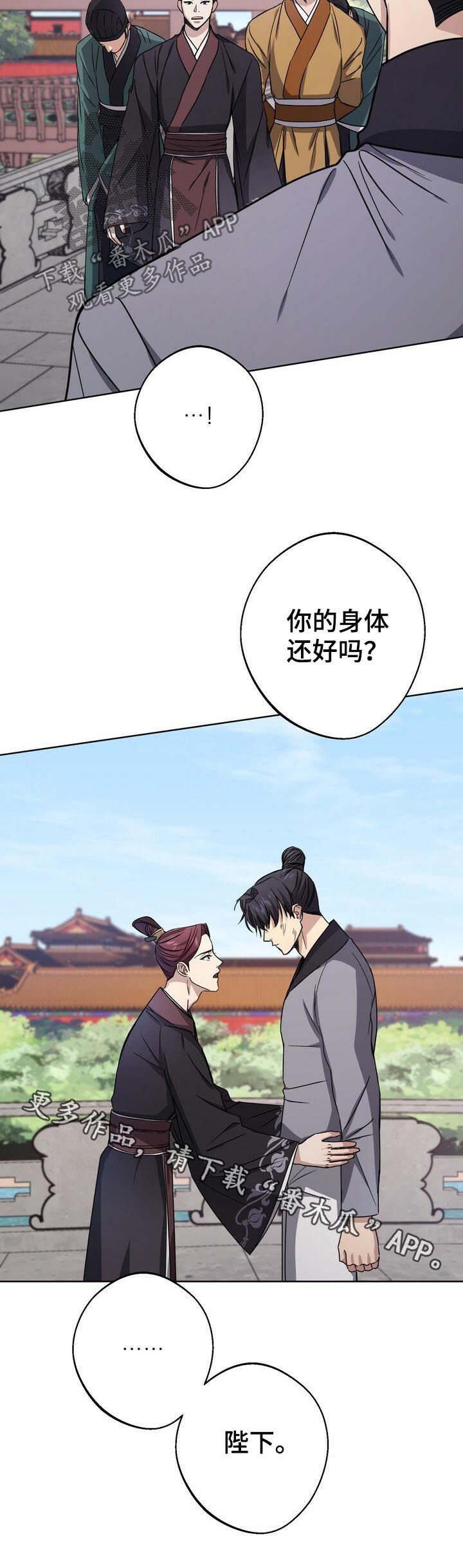 第30章：无罪释放