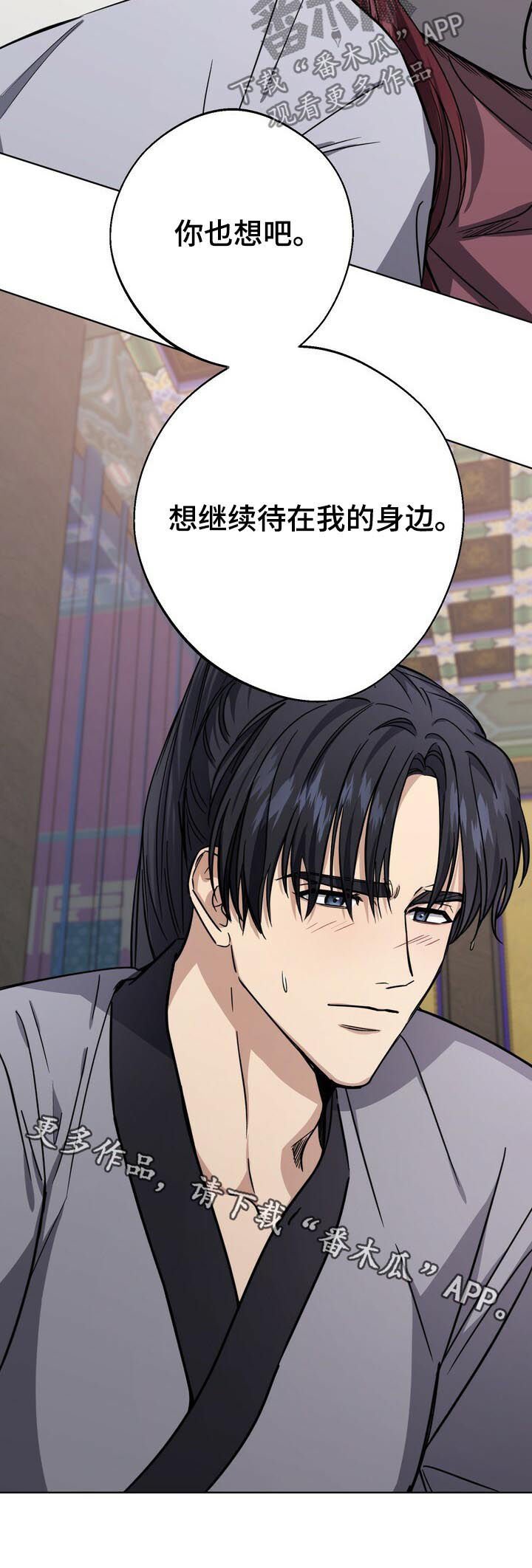 第31章：落水