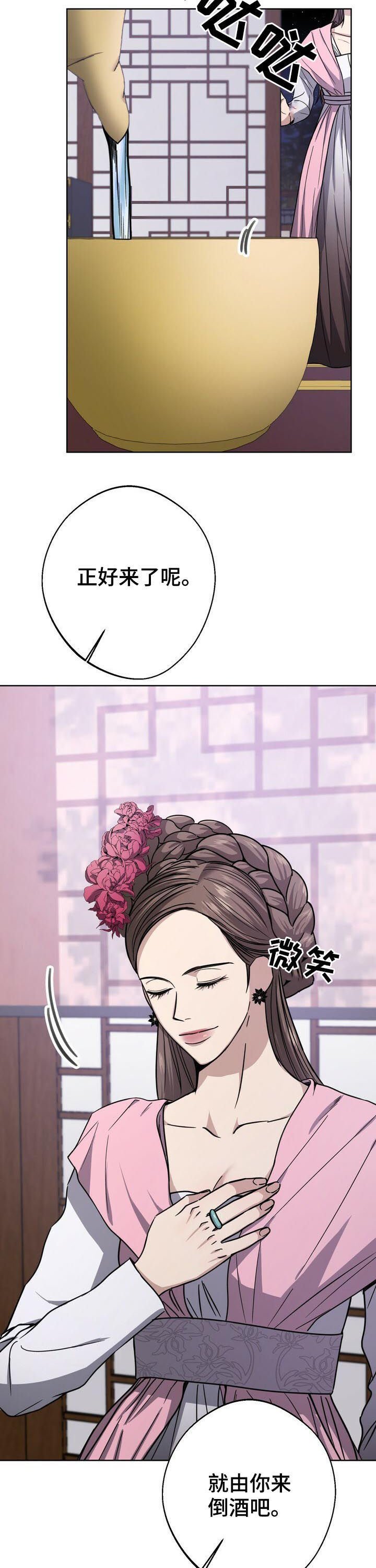 第32章：不解风情