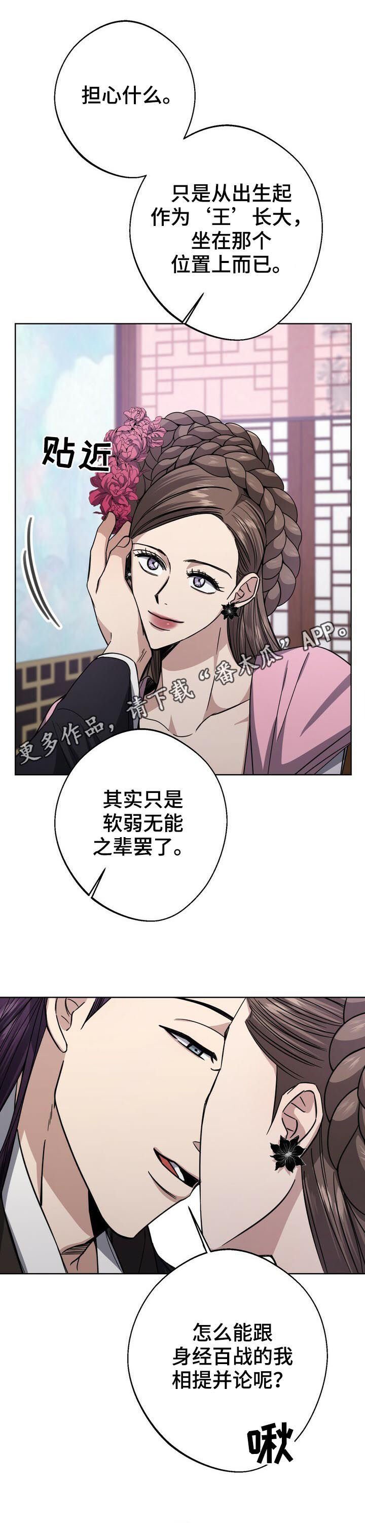 第33章：要人