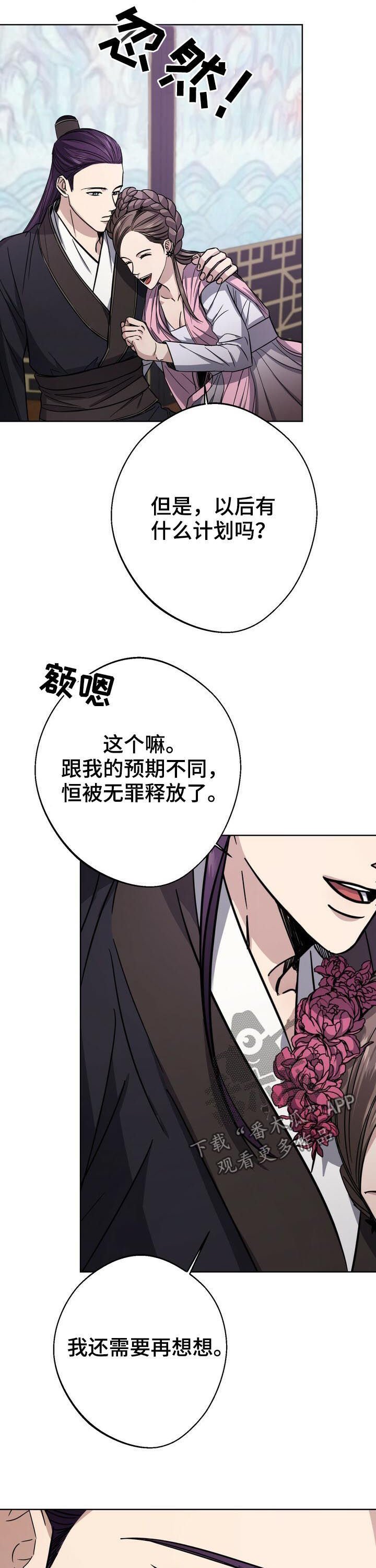 第33章：要人