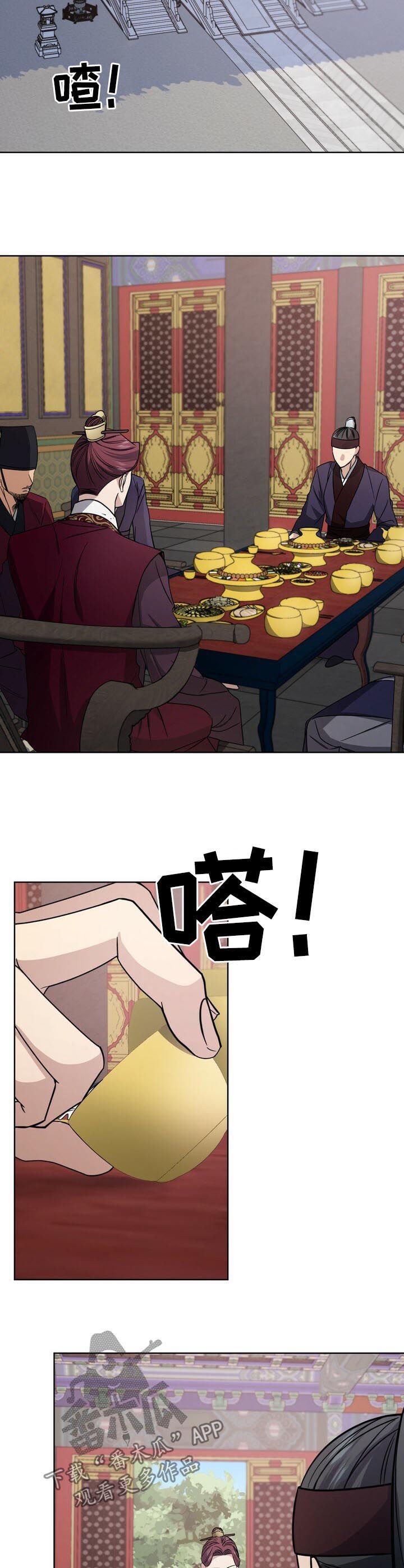 第33章：要人