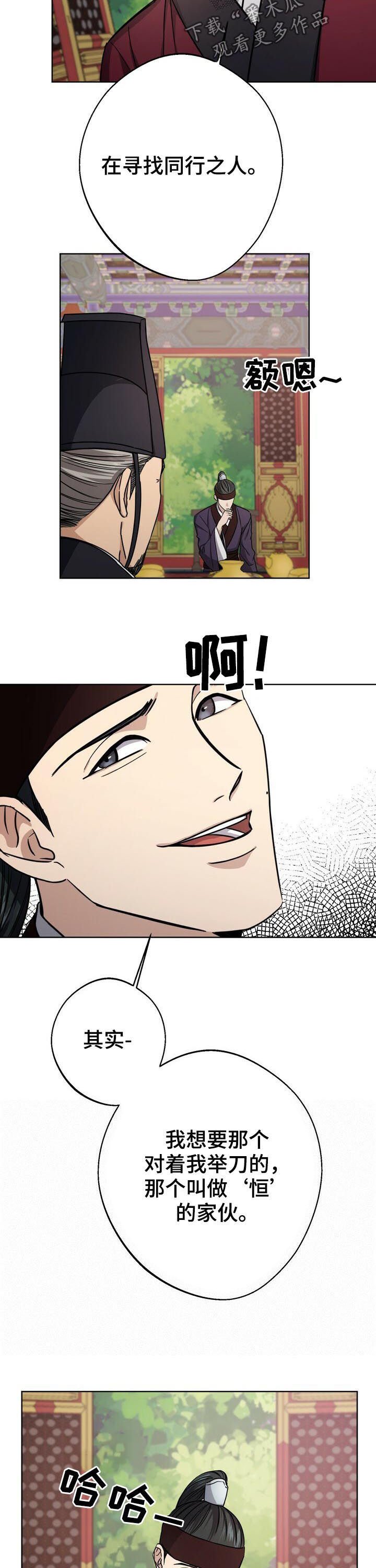 第33章：要人