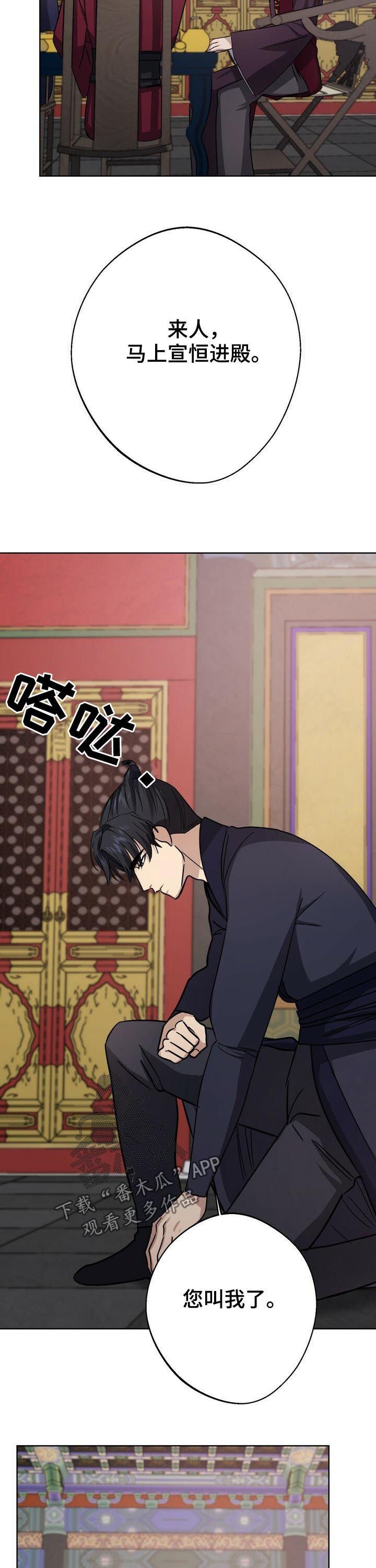 第33章：要人