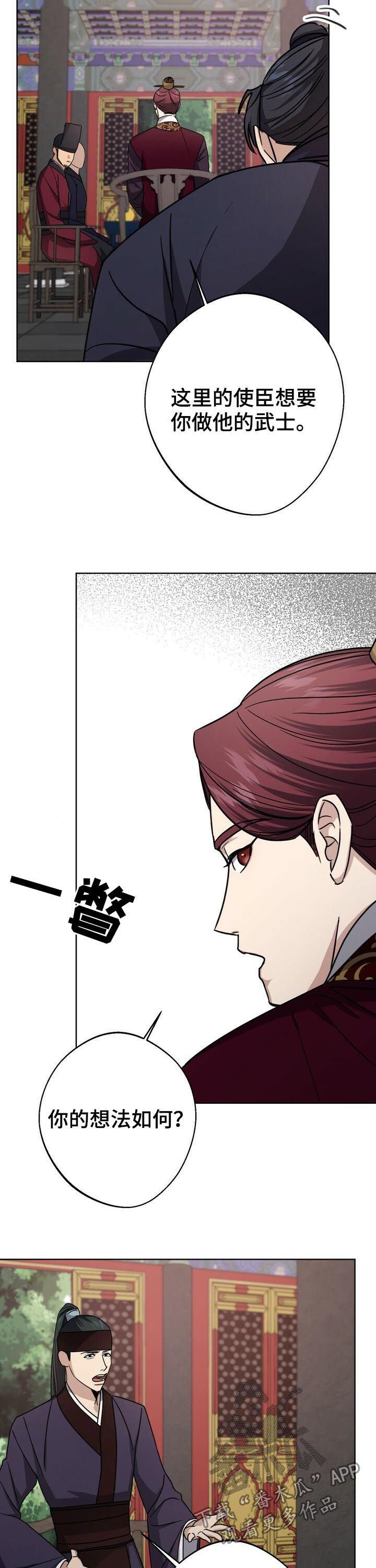 第33章：要人