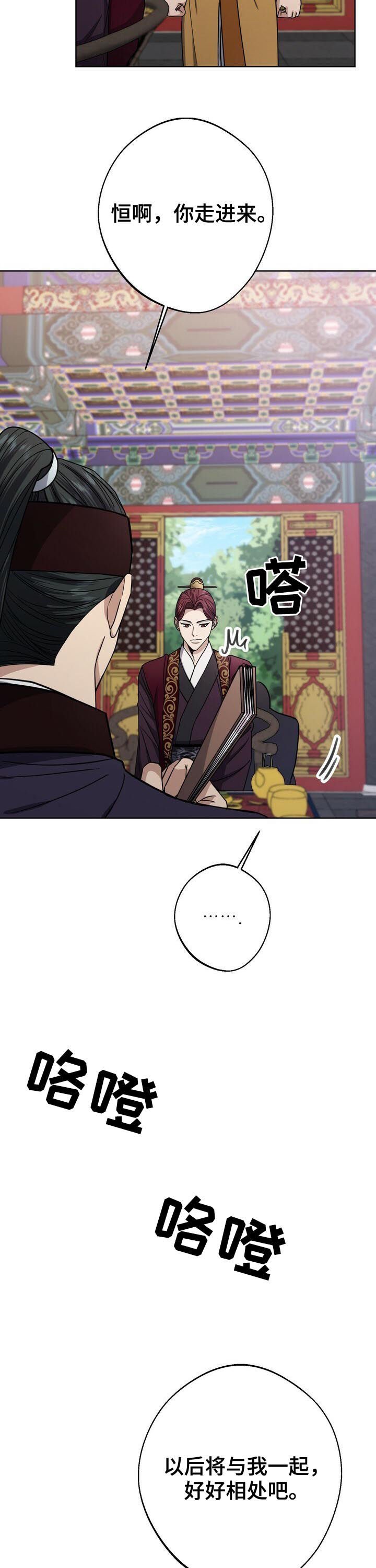第34章：真是无语