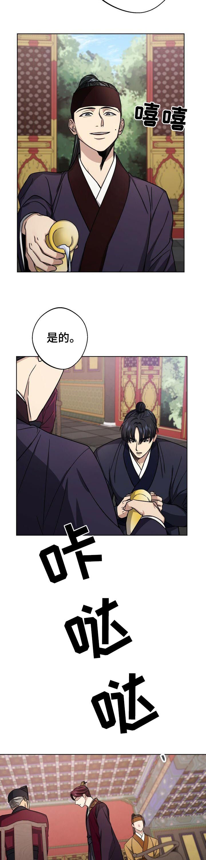 第34章：真是无语