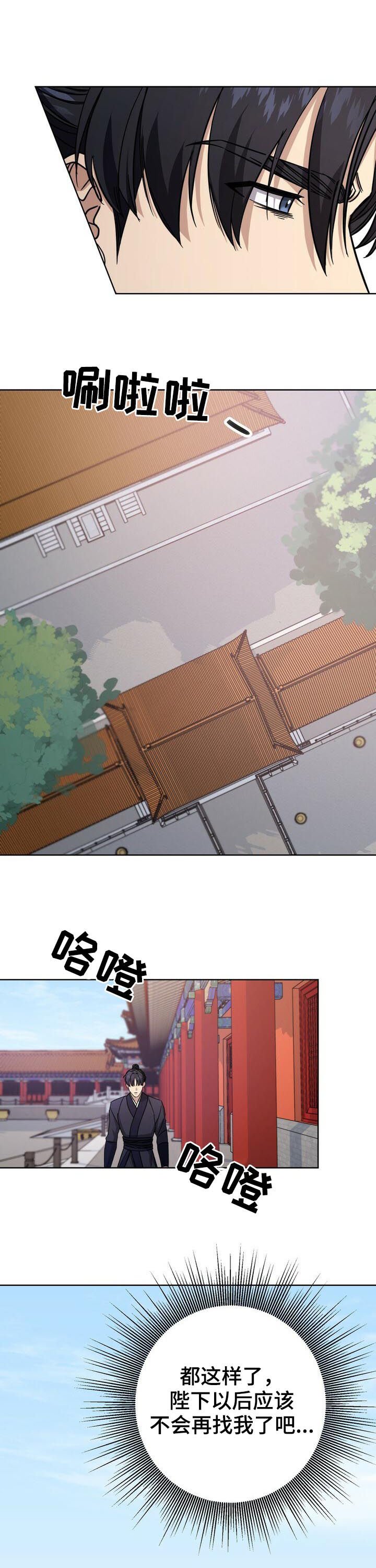 第34章：真是无语