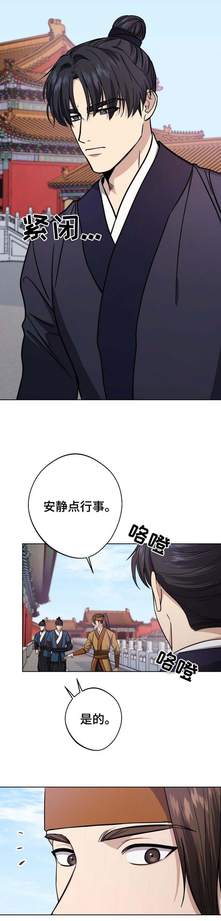 第34章：真是无语