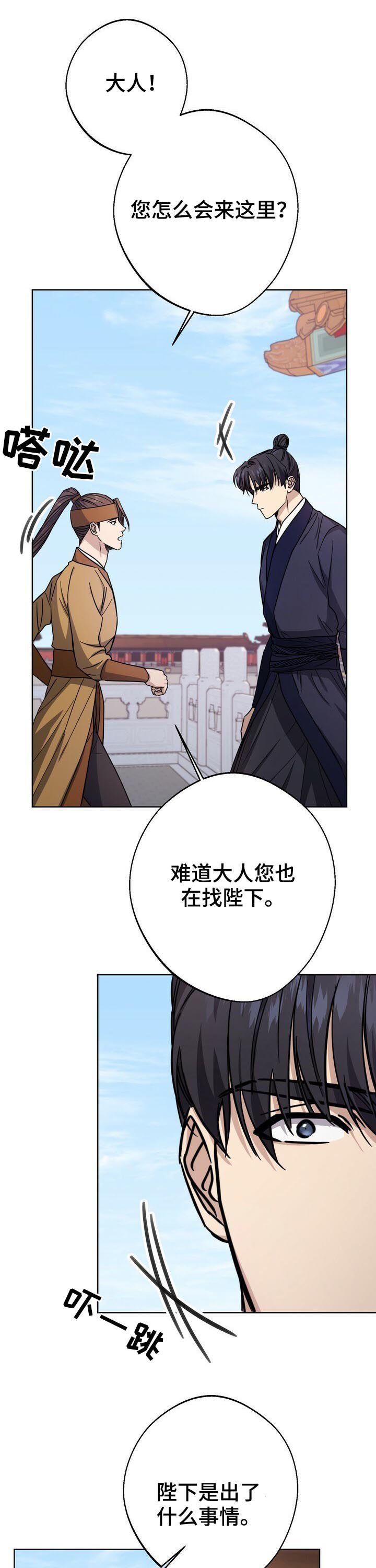第34章：真是无语