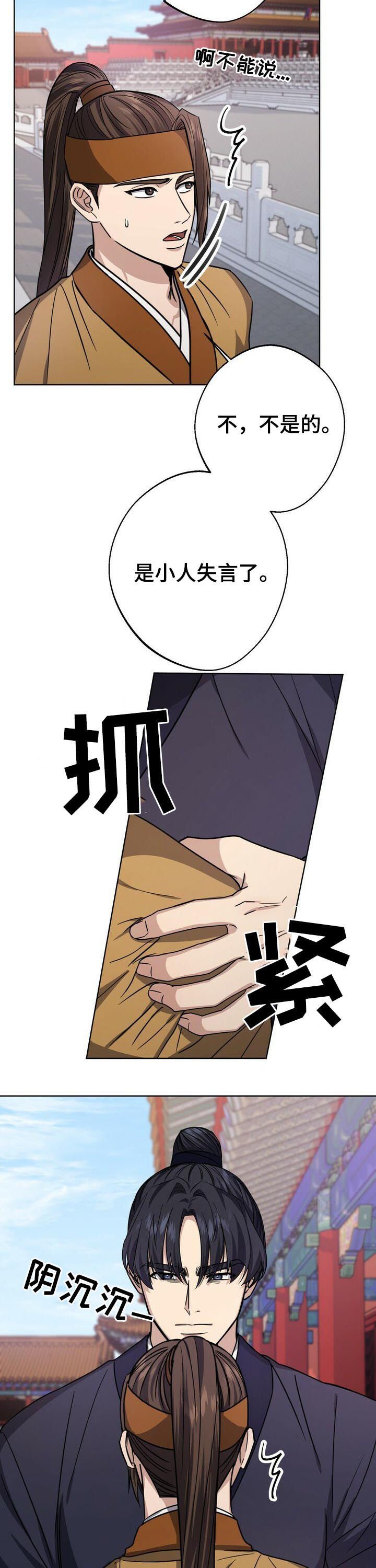 第34章：真是无语