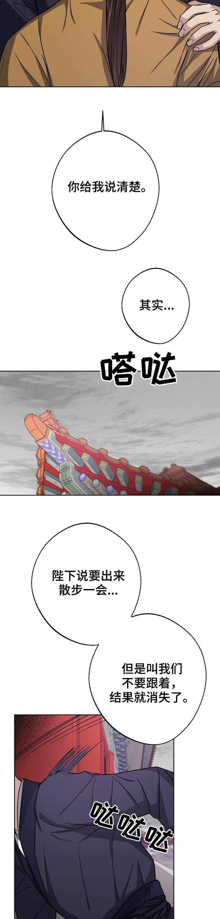 第34章：真是无语