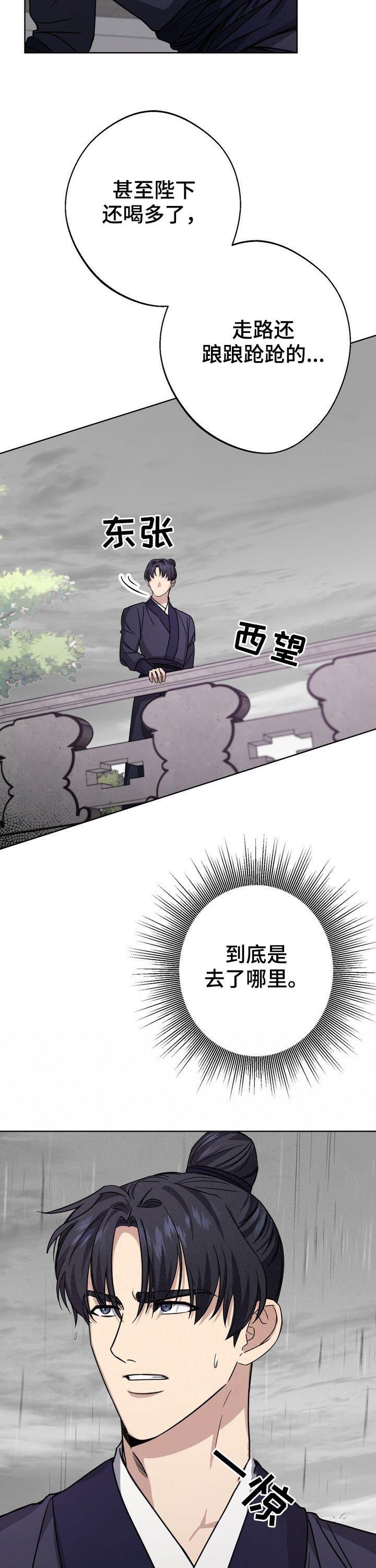 第34章：真是无语