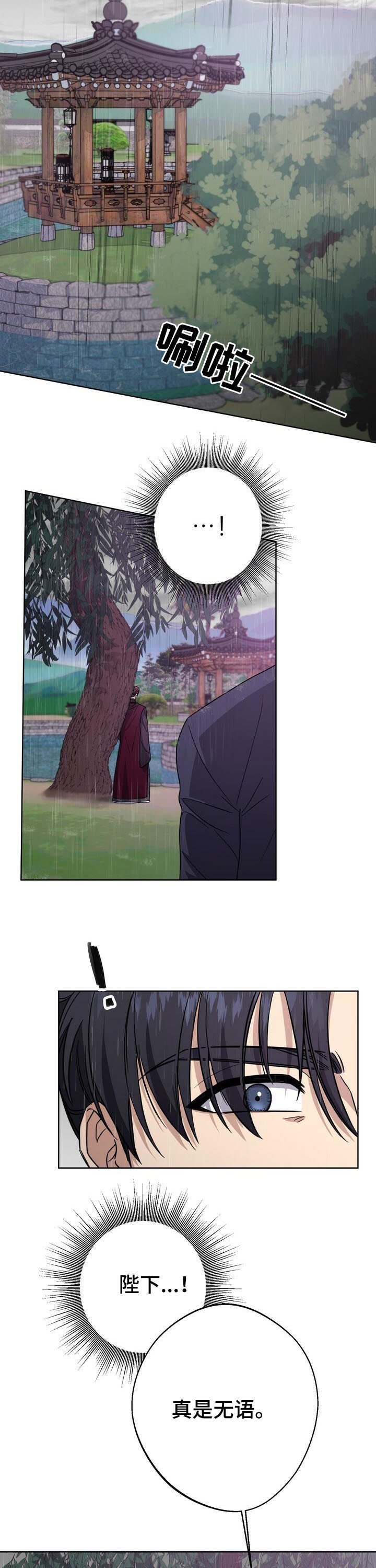 第34章：真是无语