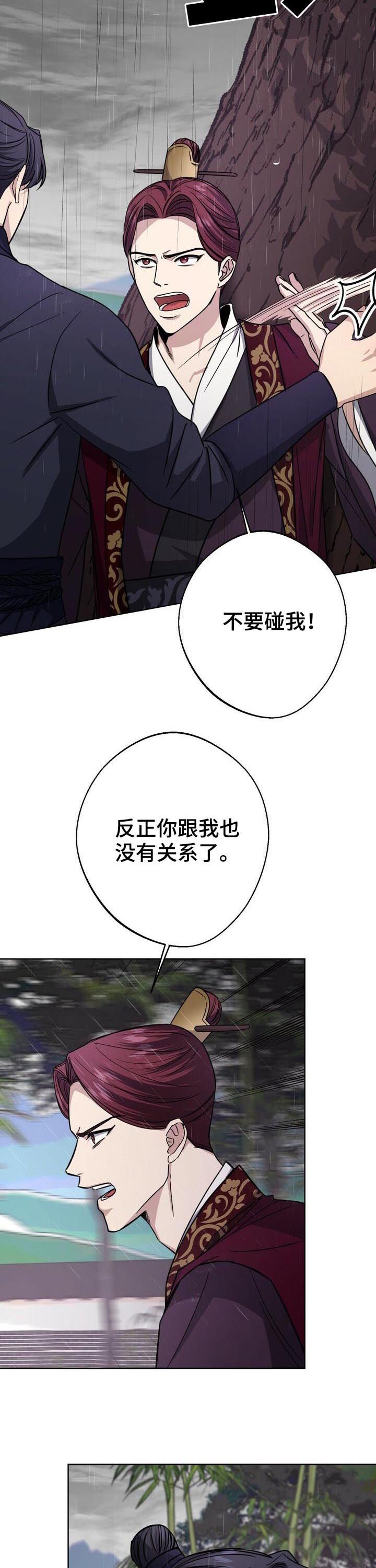第35章：只有你