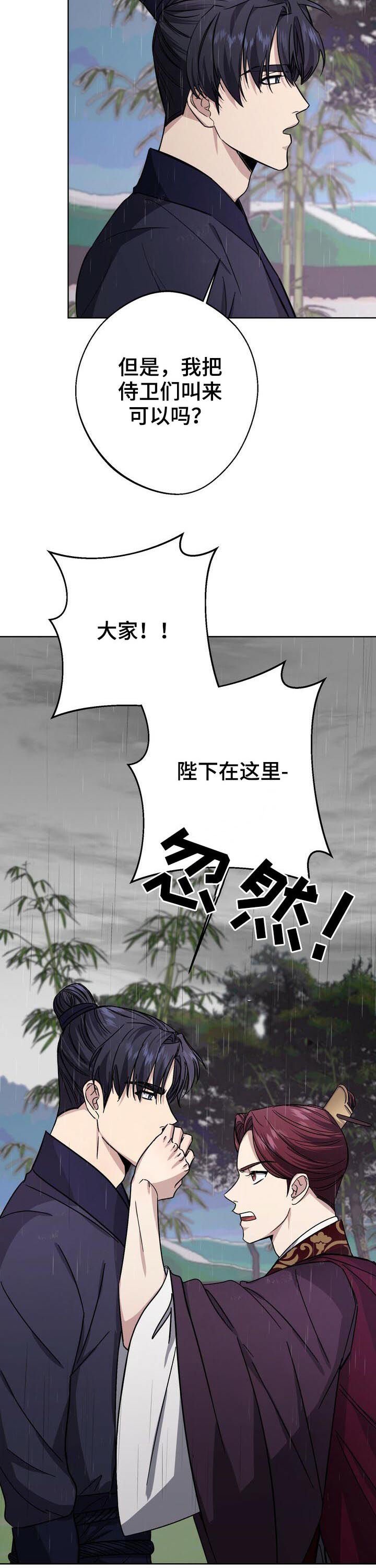 第35章：只有你