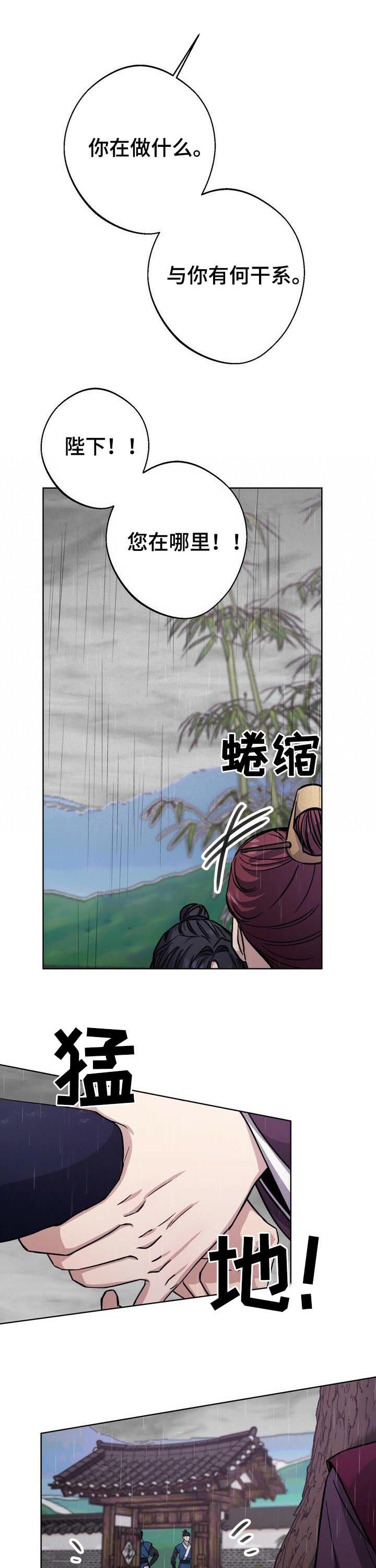 第35章：只有你