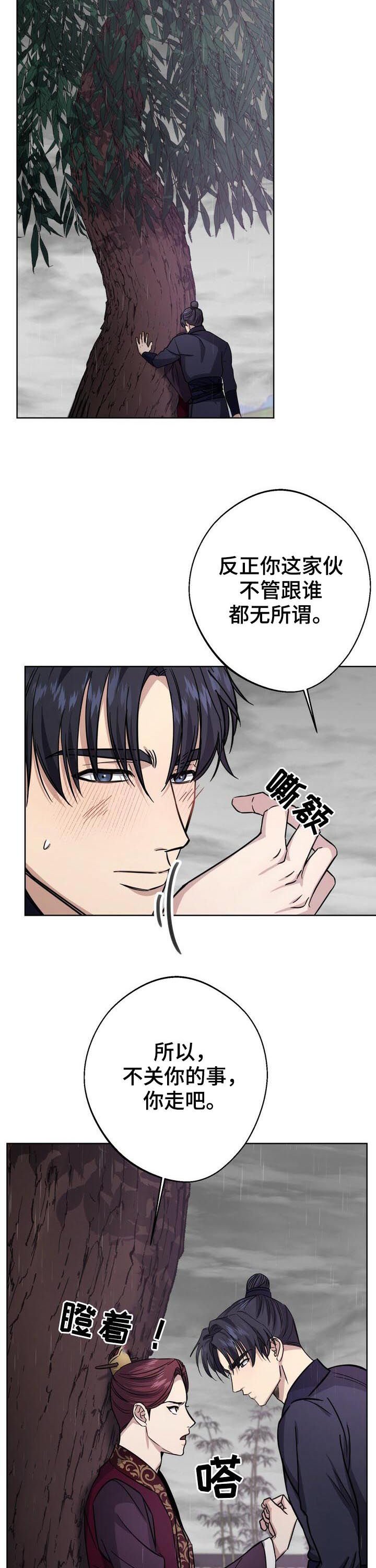 第35章：只有你