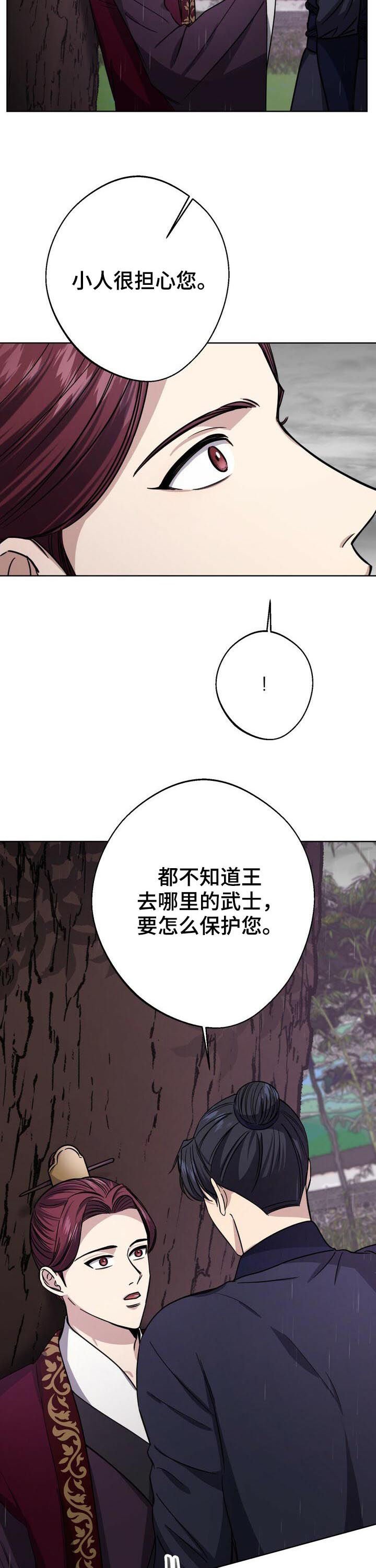 第35章：只有你