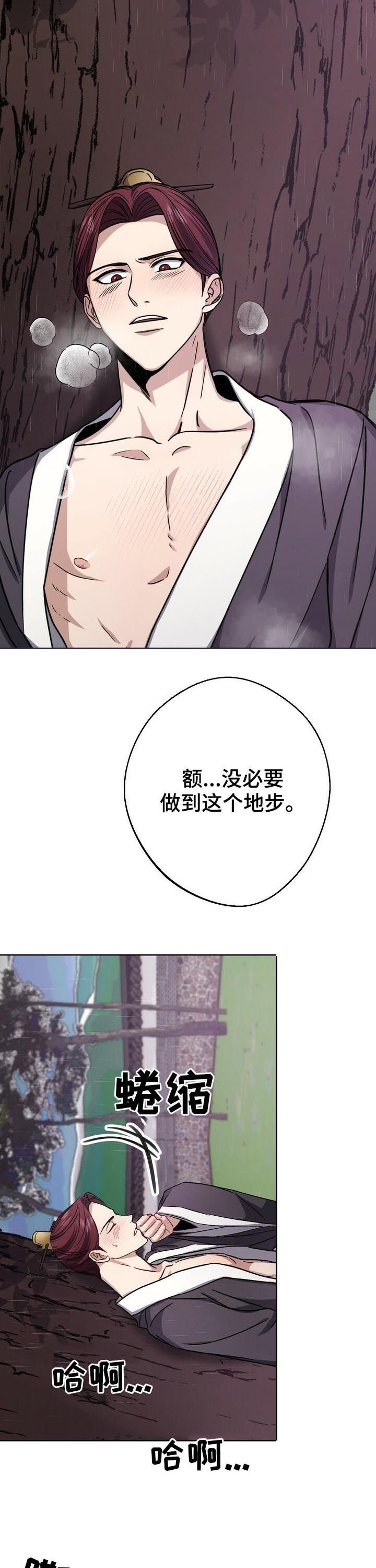 第35章：只有你