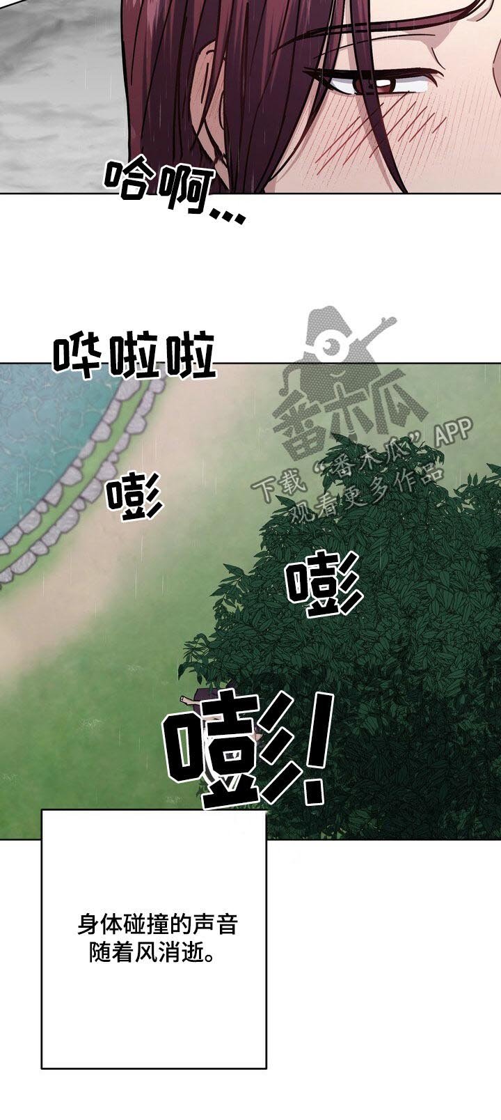 第36章：我需要你