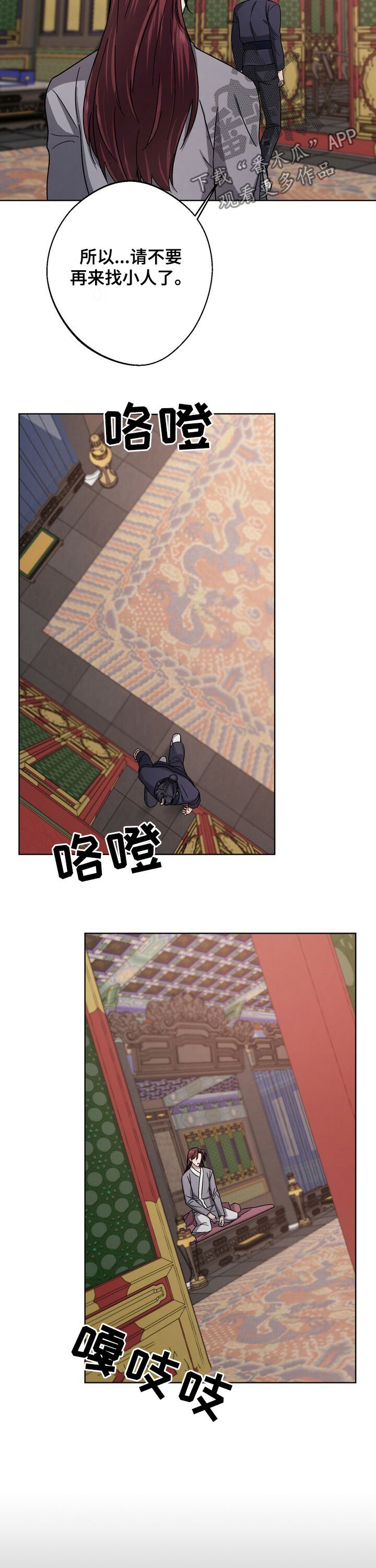 第37章：约定好的