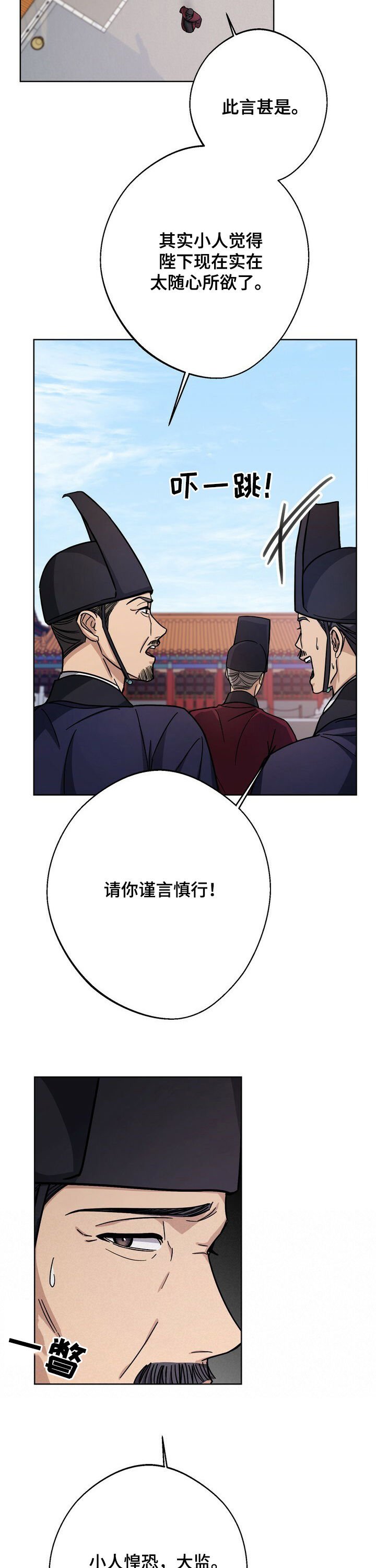 第37章：约定好的