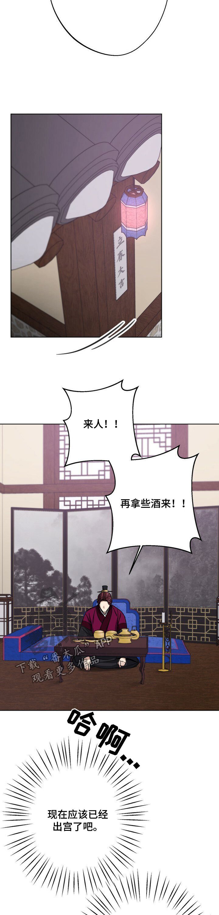 第37章：约定好的