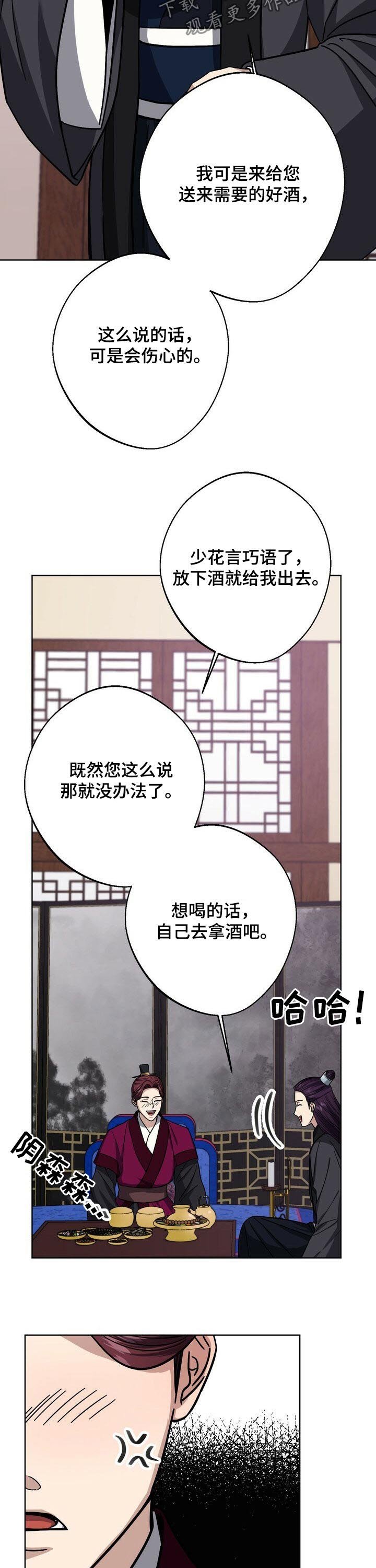 第37章：约定好的