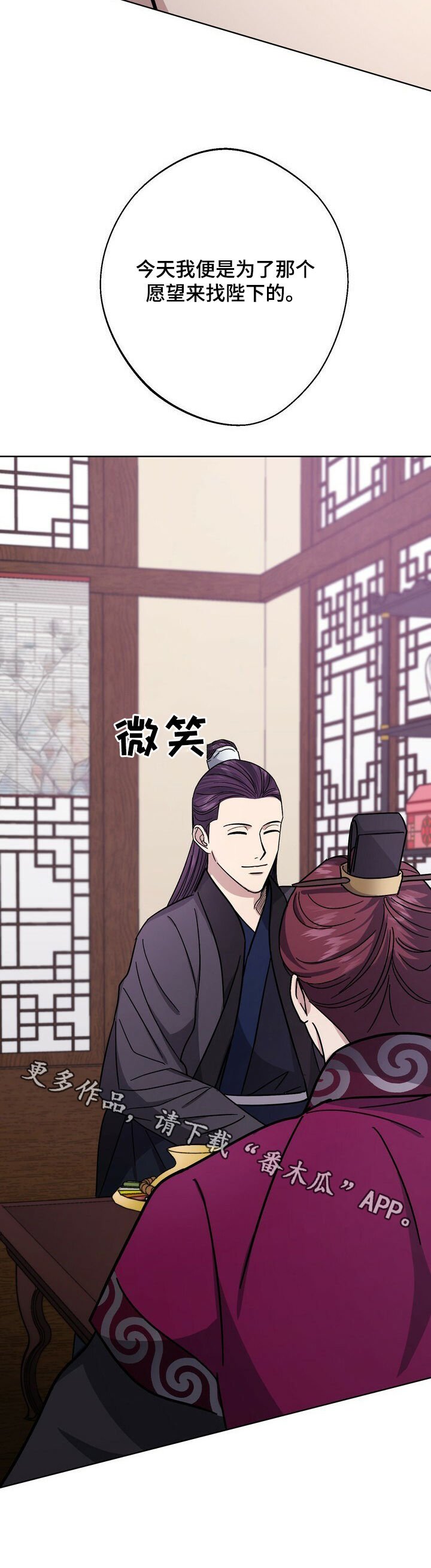 第37章：约定好的
