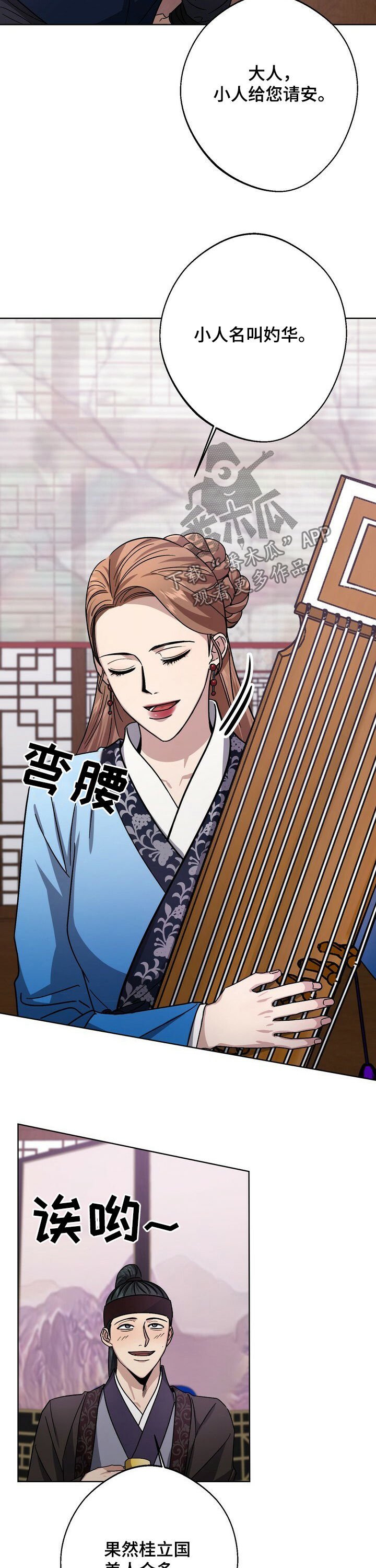 第38章：奴婢百名