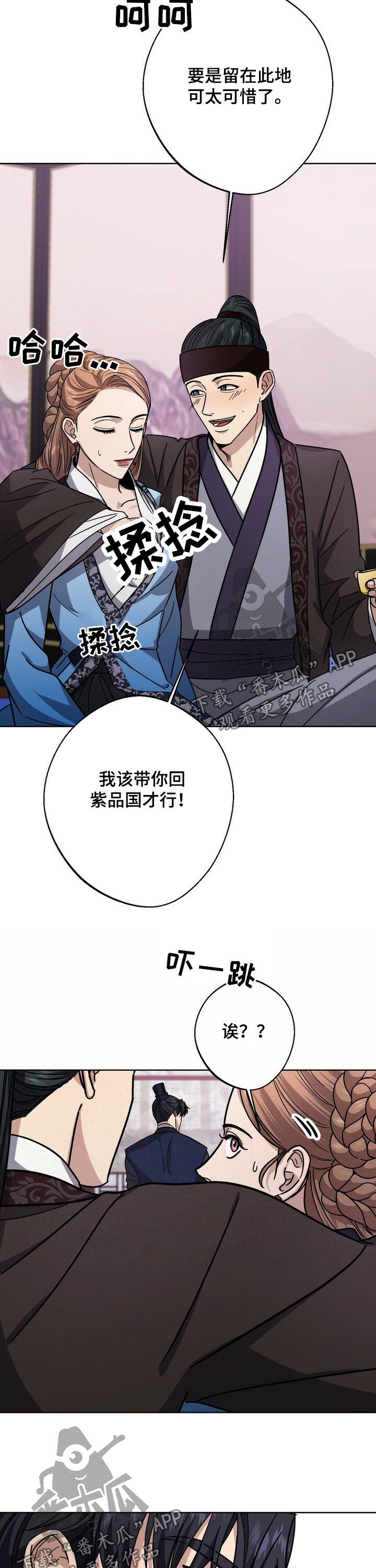 第38章：奴婢百名