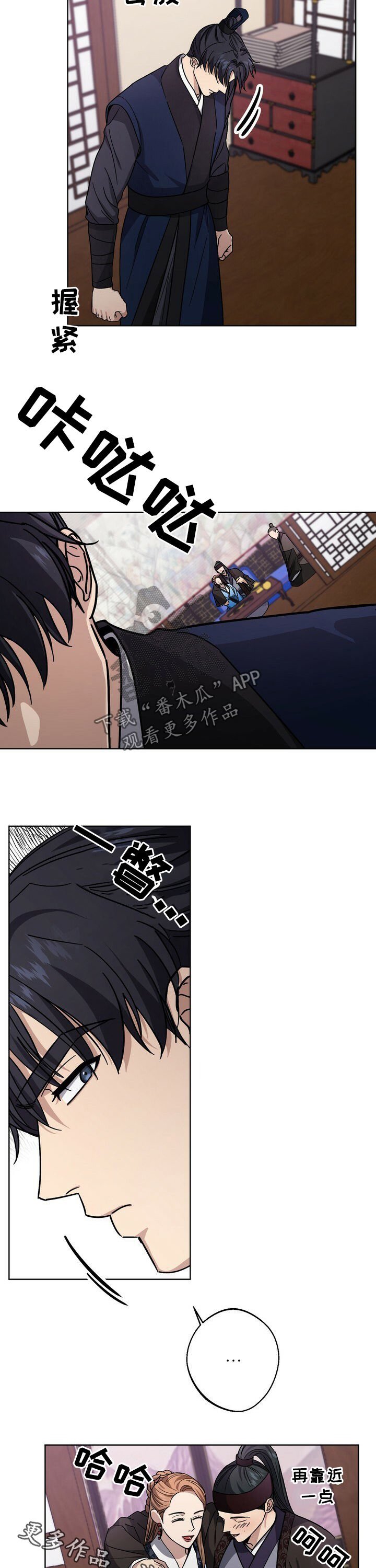 第38章：奴婢百名