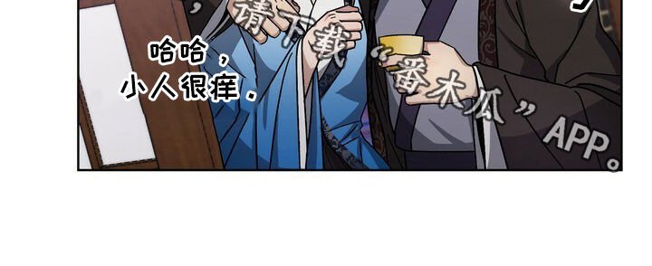 第38章：奴婢百名