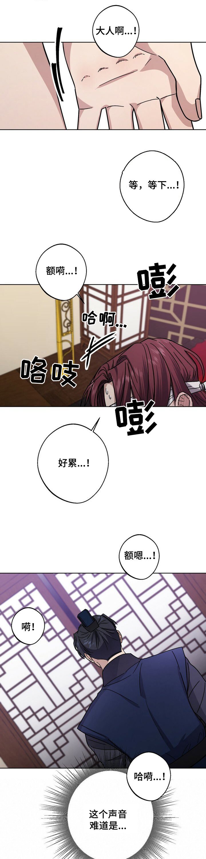 第39章：待客之礼