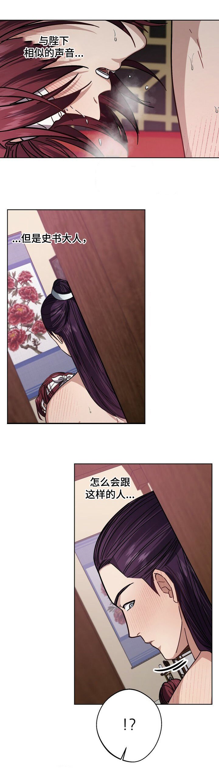第39章：待客之礼