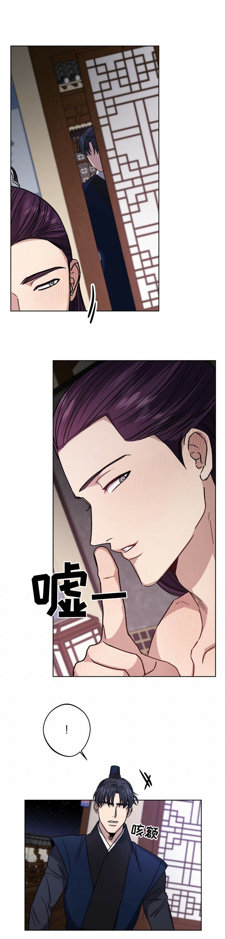 第39章：待客之礼