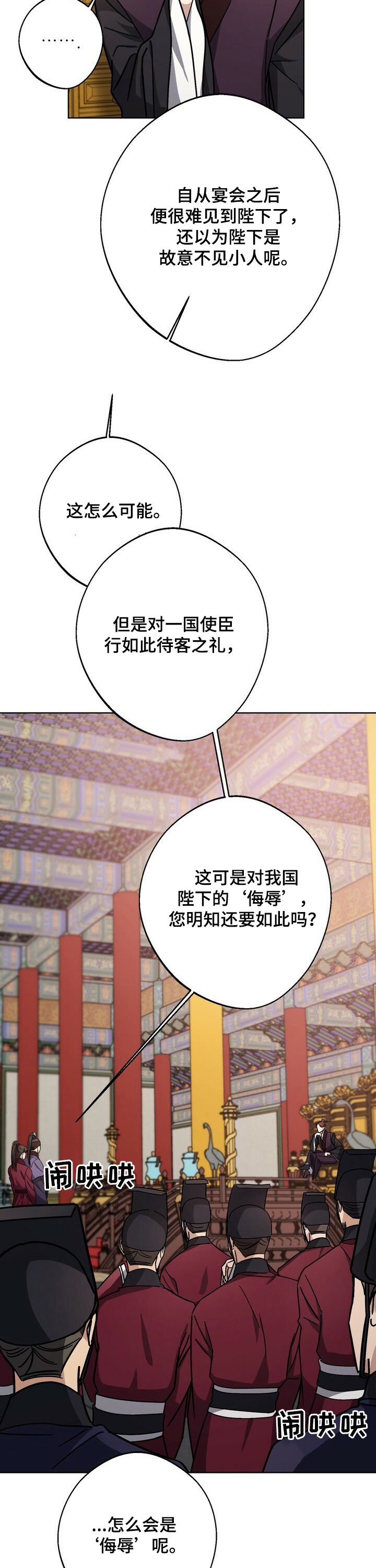 第39章：待客之礼