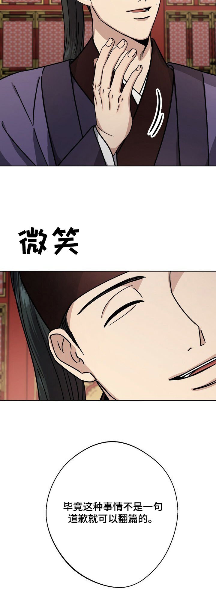 第39章：待客之礼