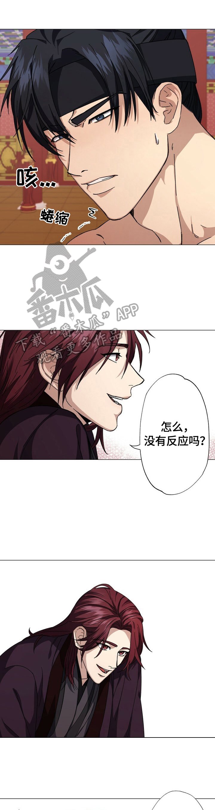 第4章：想法