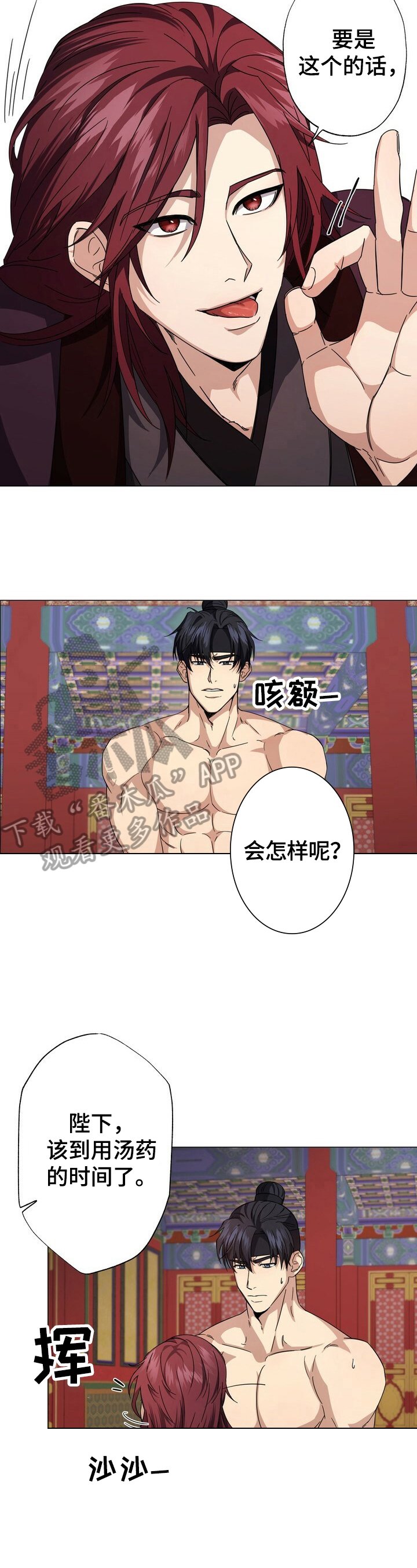 第4章：想法