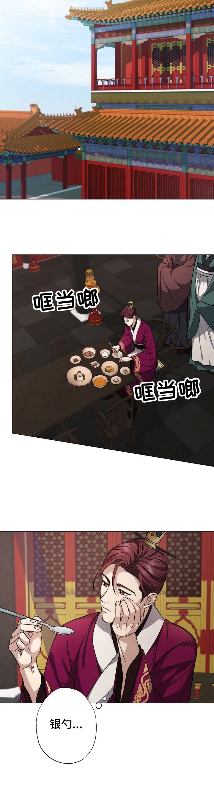 第4章：想法