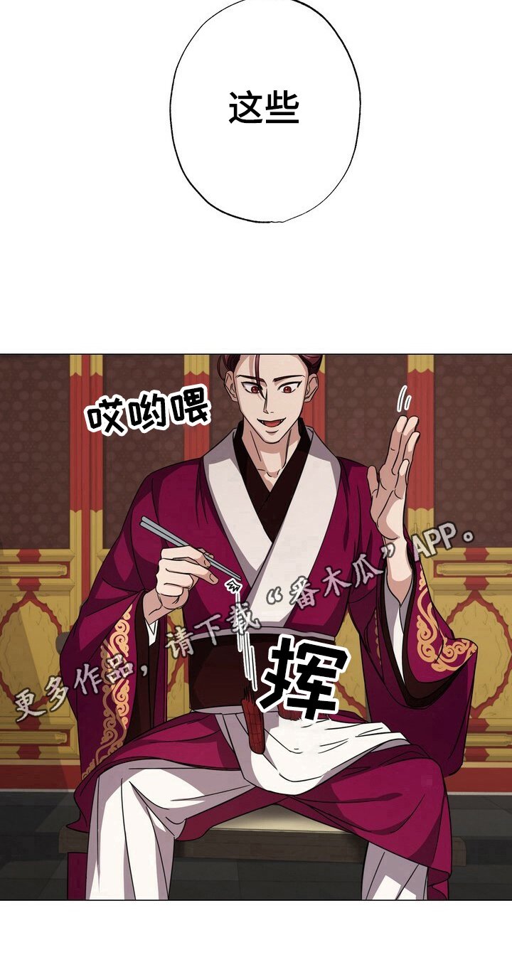 第4章：想法