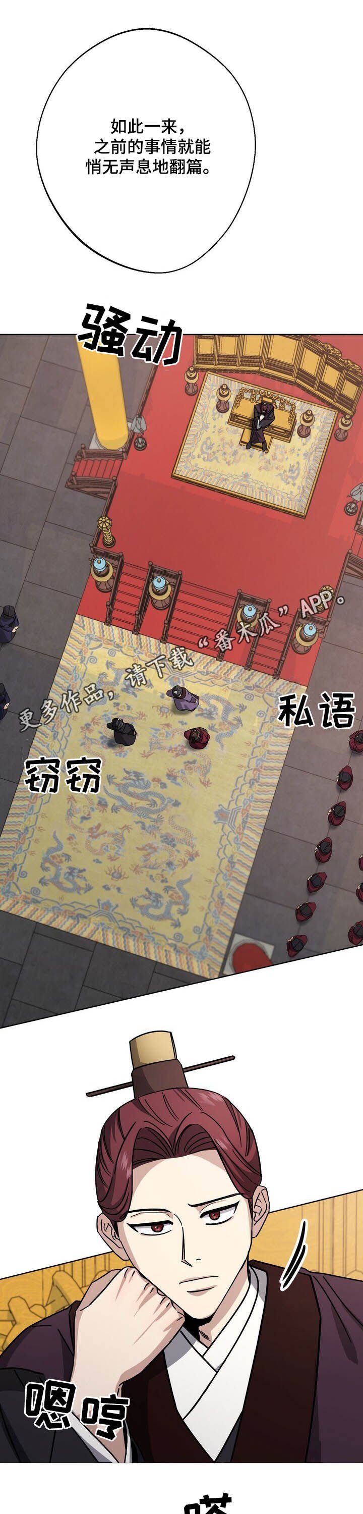 第40章：肖像画