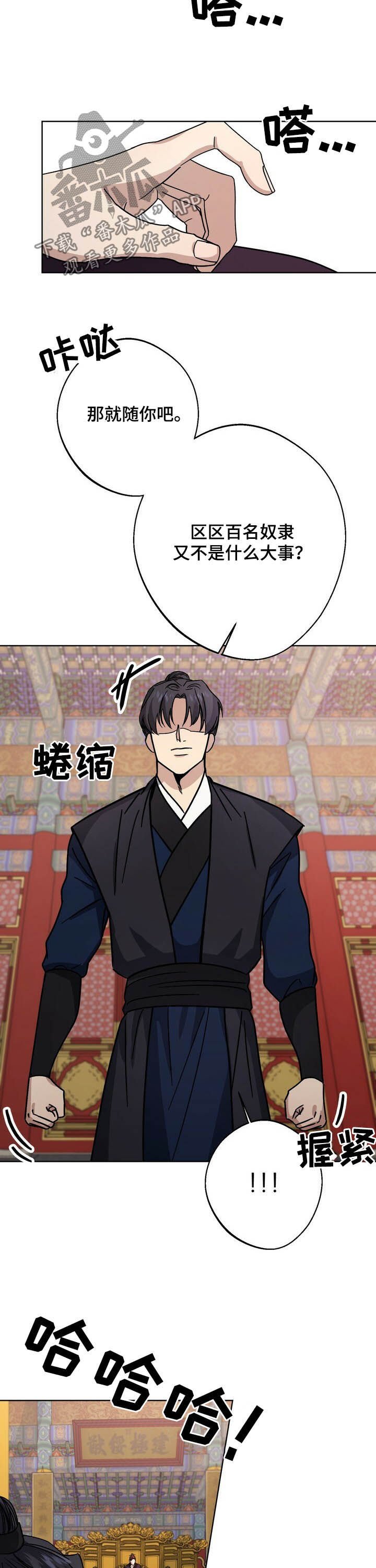 第40章：肖像画