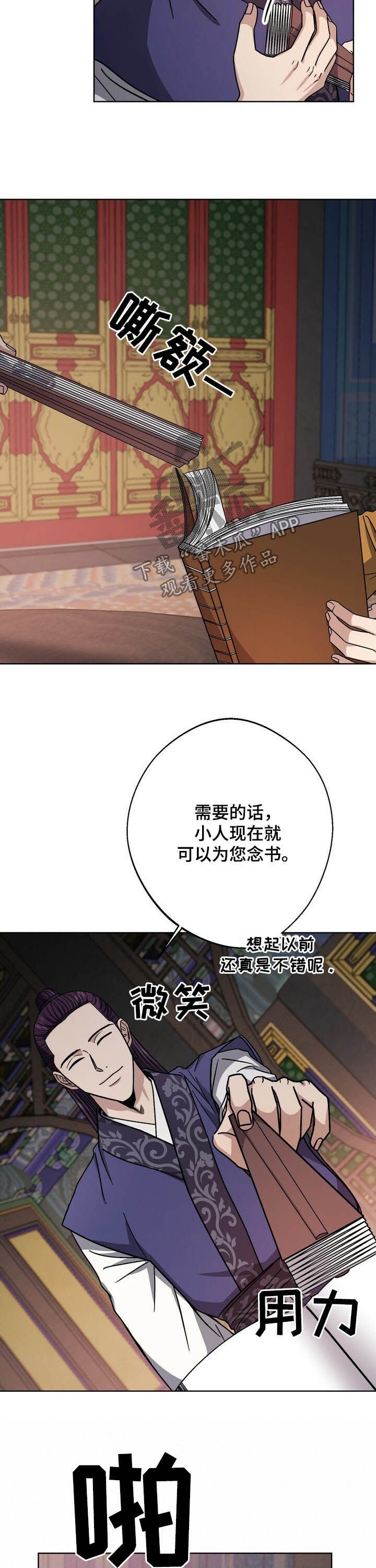 第40章：肖像画