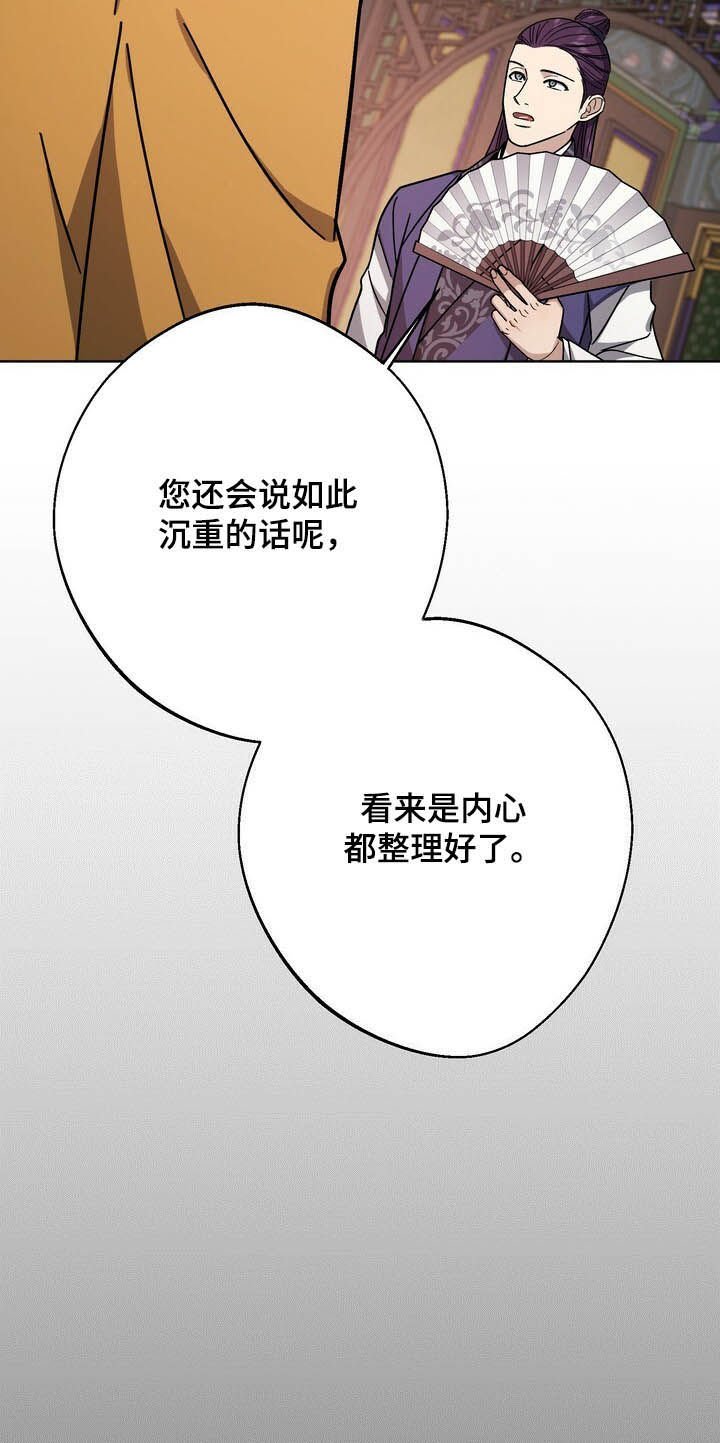 第40章：肖像画