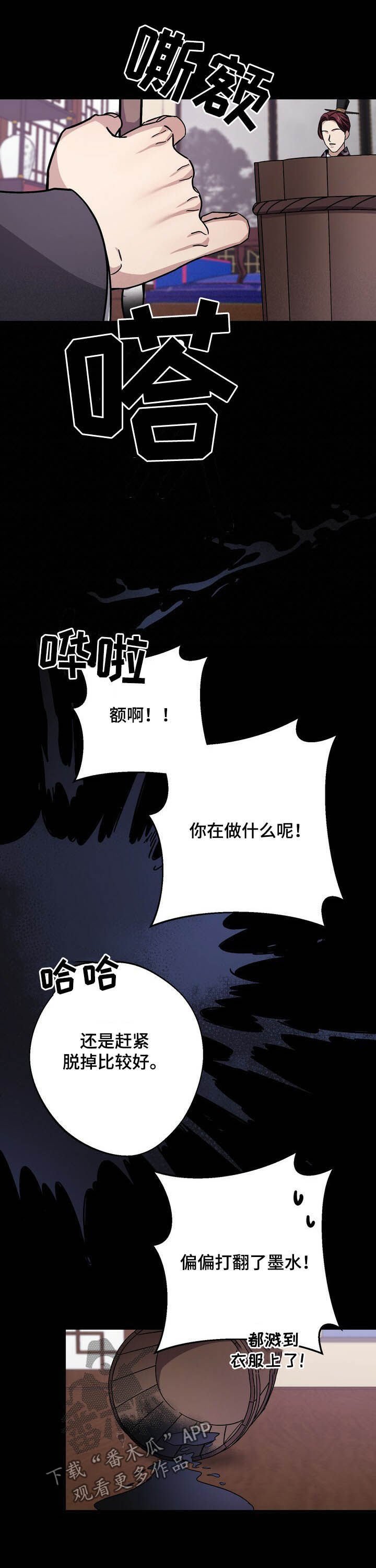 第40章：肖像画