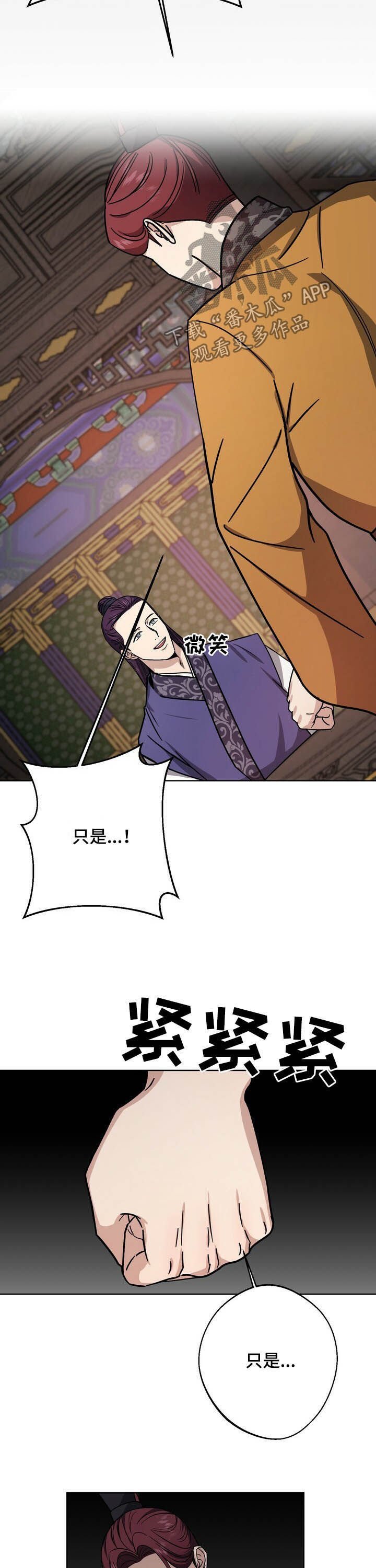 第40章：肖像画
