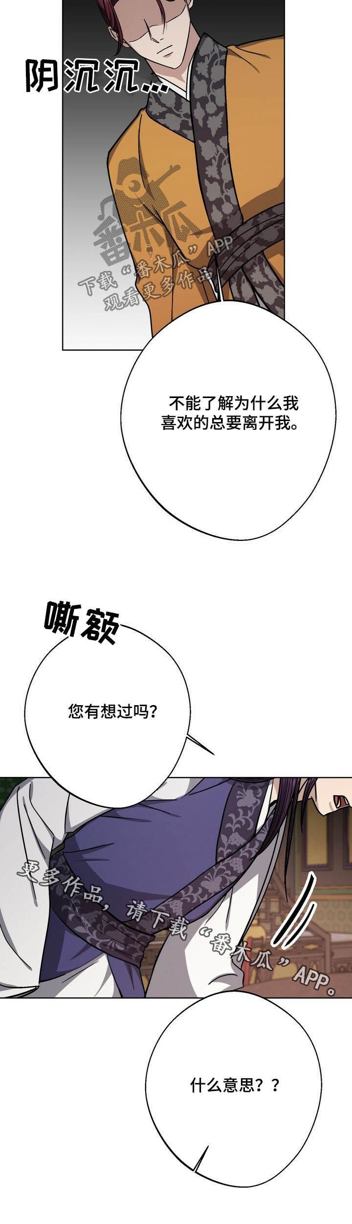 第40章：肖像画